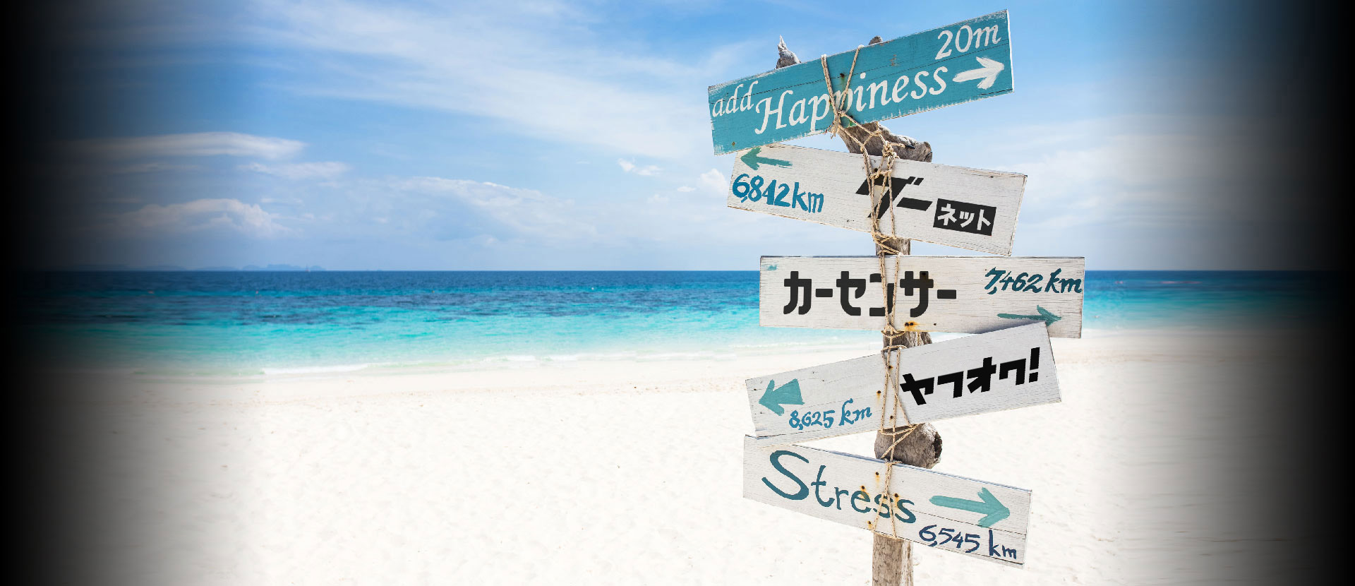 在庫一覧リンク